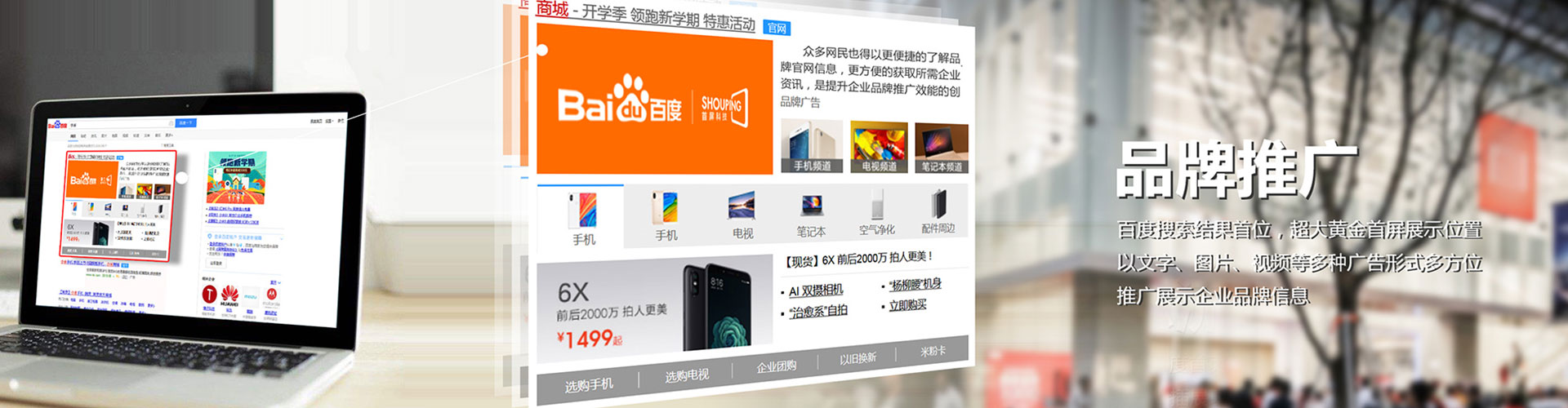石狮竞价端口开户