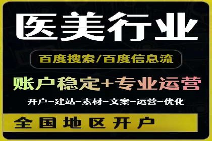 百度竞价推广托管的成功案例：从零到一的突破