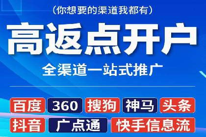 百度推广代运营公司案例：数据说话
