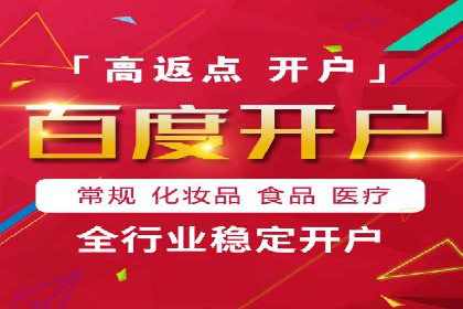 百度搜索推广案例解析：效果显著的成功案例